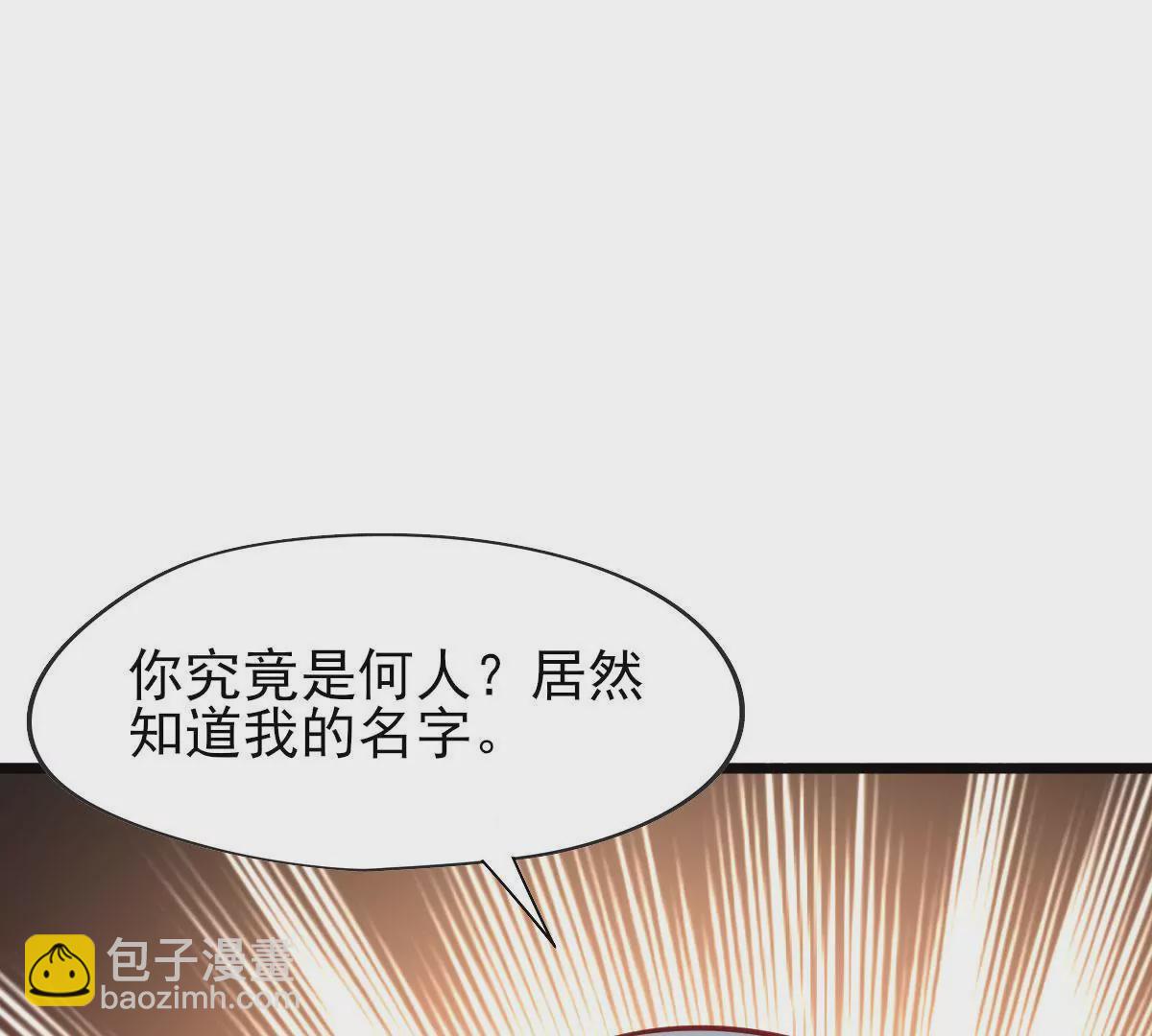 第065话 你的名字(1/3)-第66话