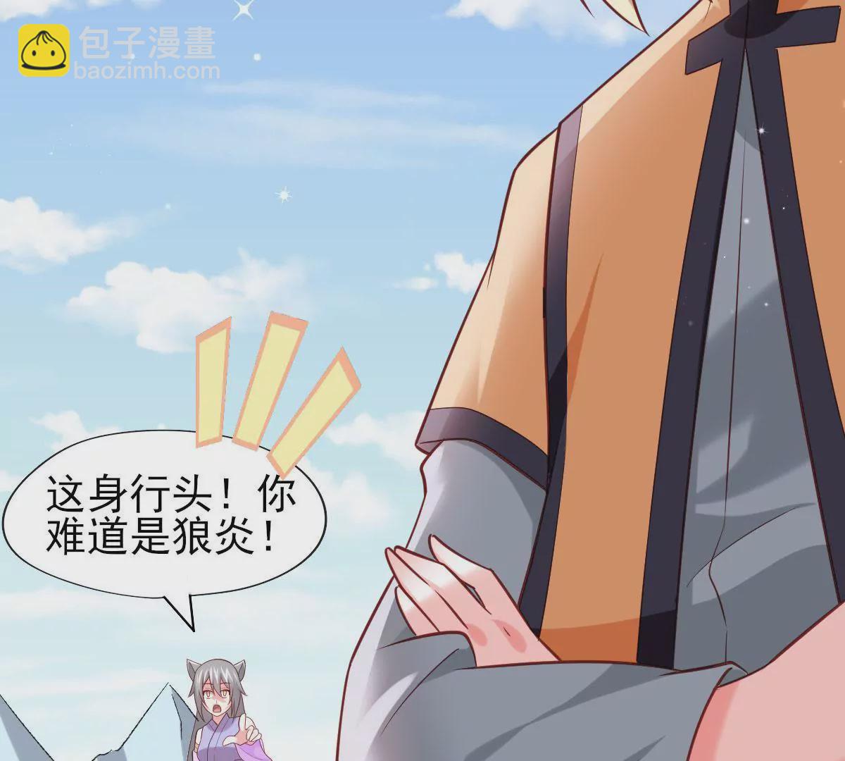 第065话 你的名字(1/3)-第66话