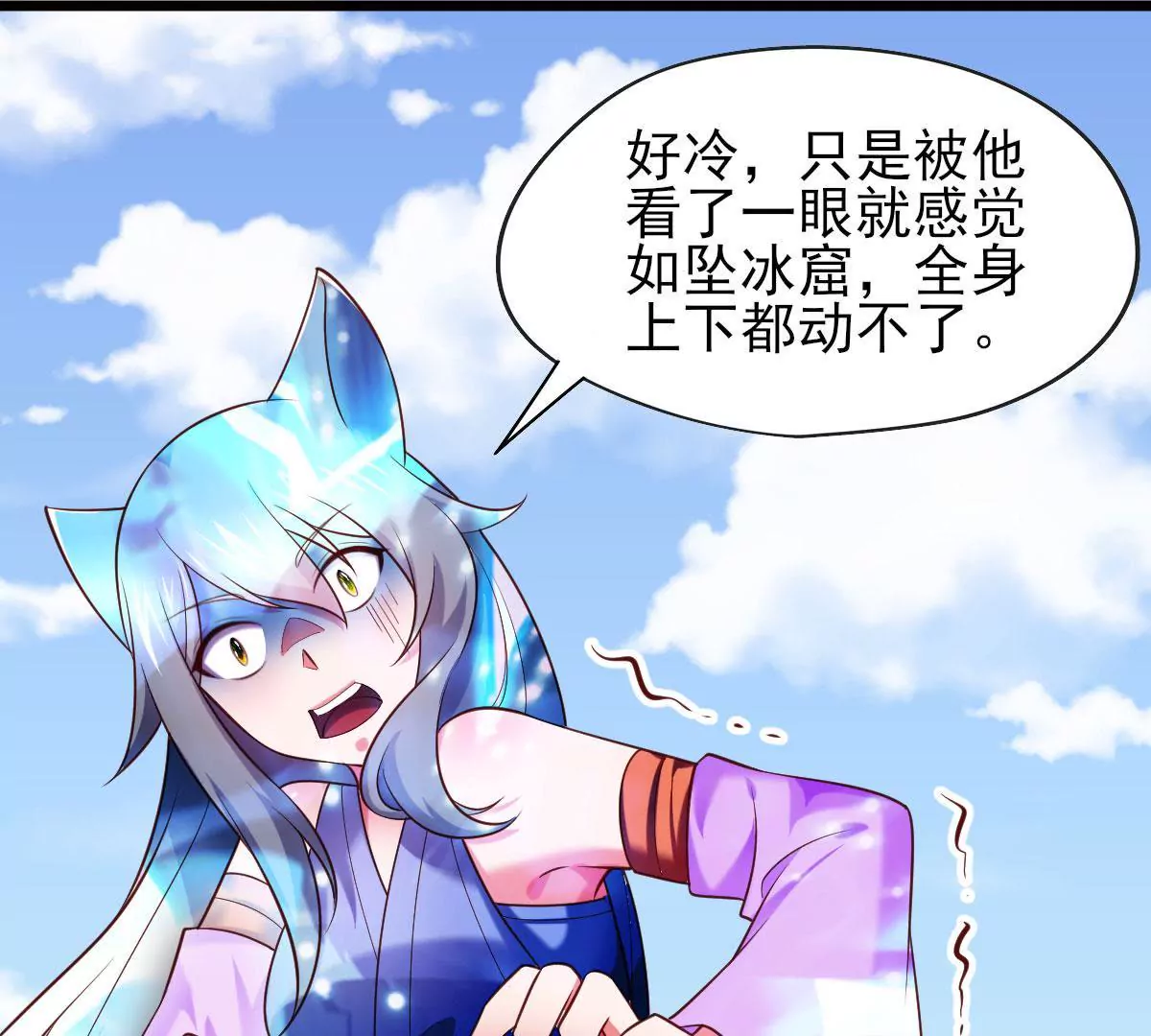 第065话 你的名字(1/3)-第66话