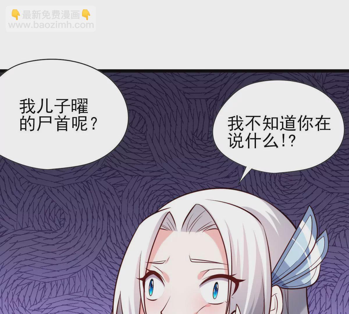 第065话 你的名字(1/3)-第66话