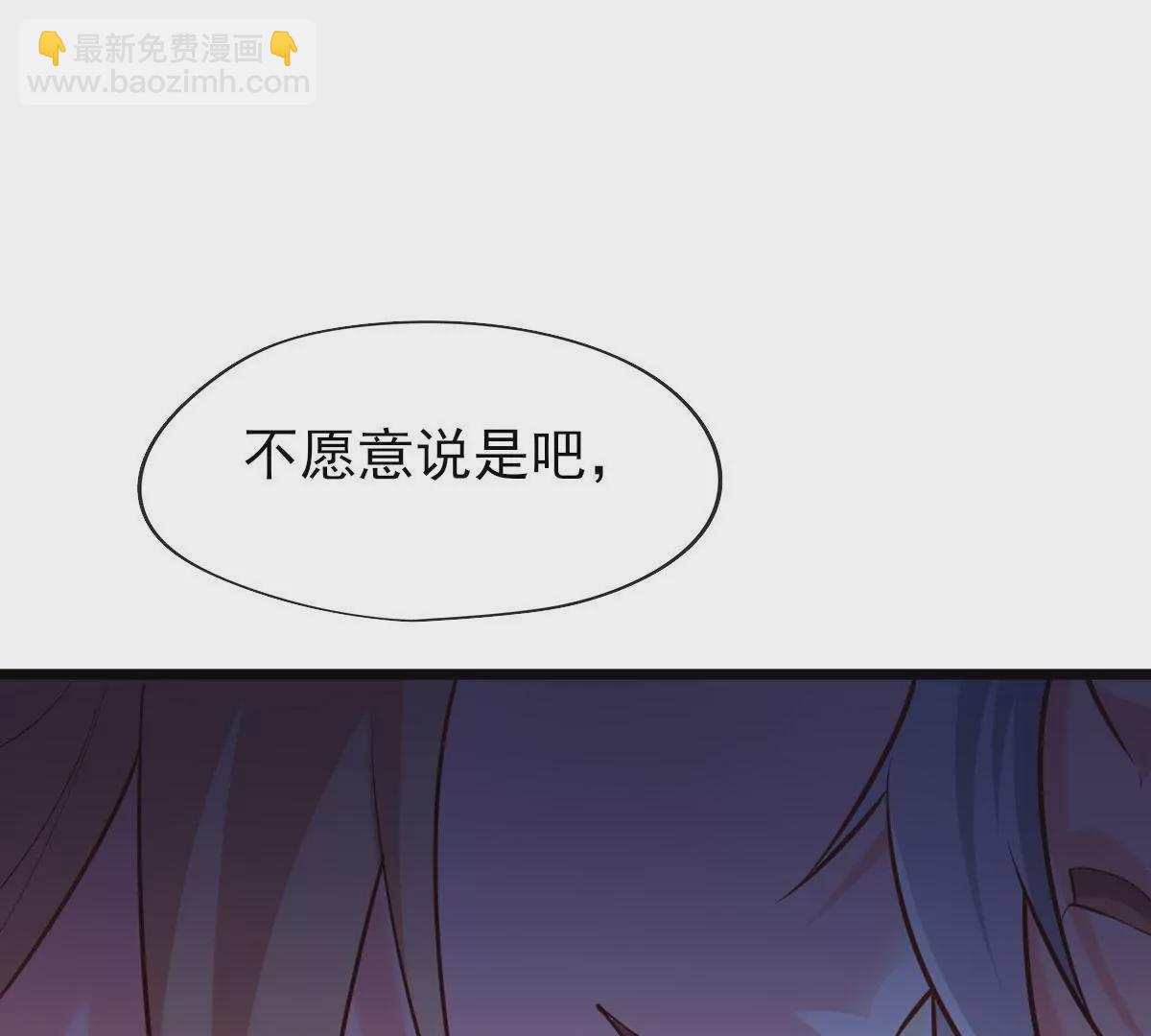 第065话 你的名字(1/3)-第66话