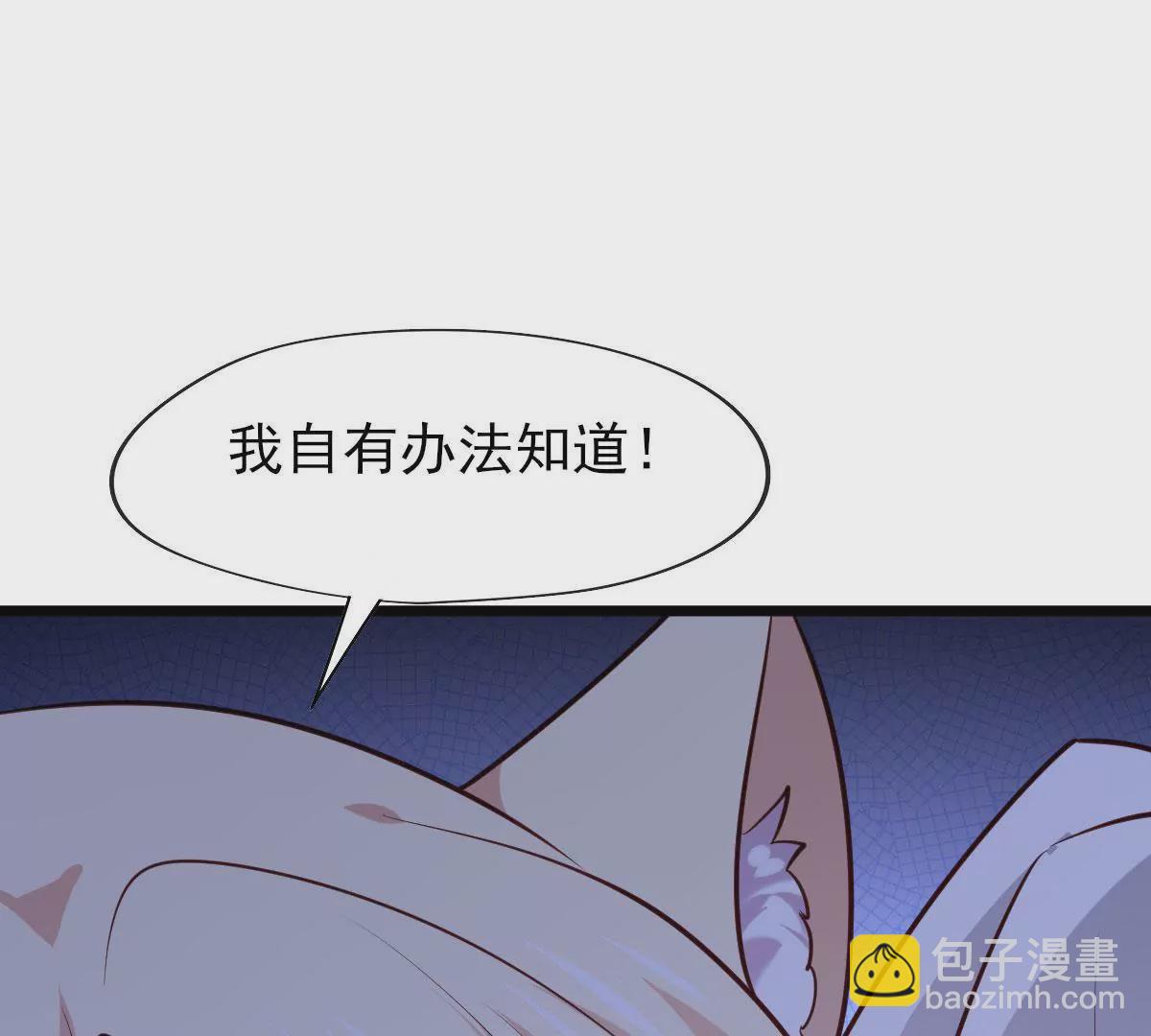 第065话 你的名字(1/3)-第66话