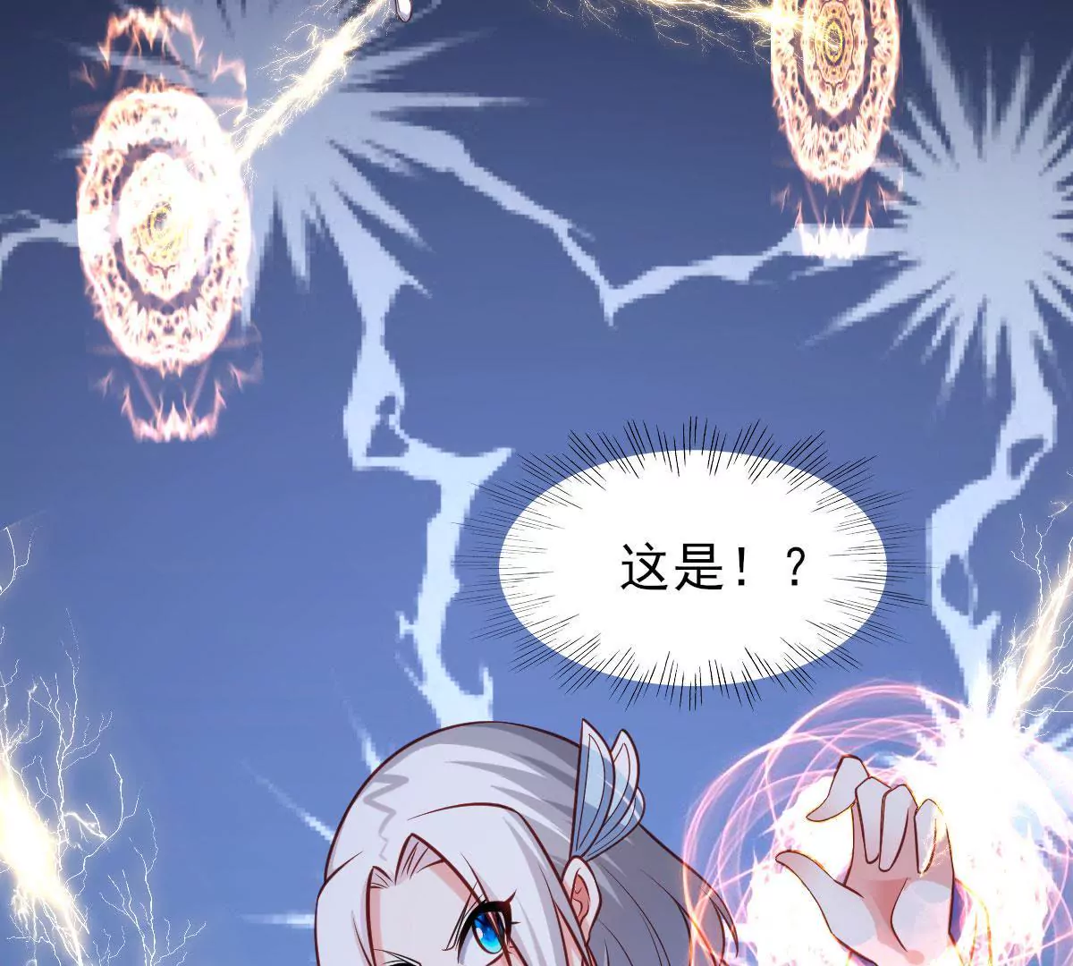 第065话 你的名字(1/3)-第66话