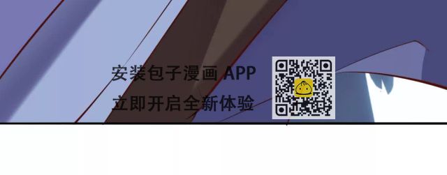 第067话 你的身体是我的了(1/3)-第68话