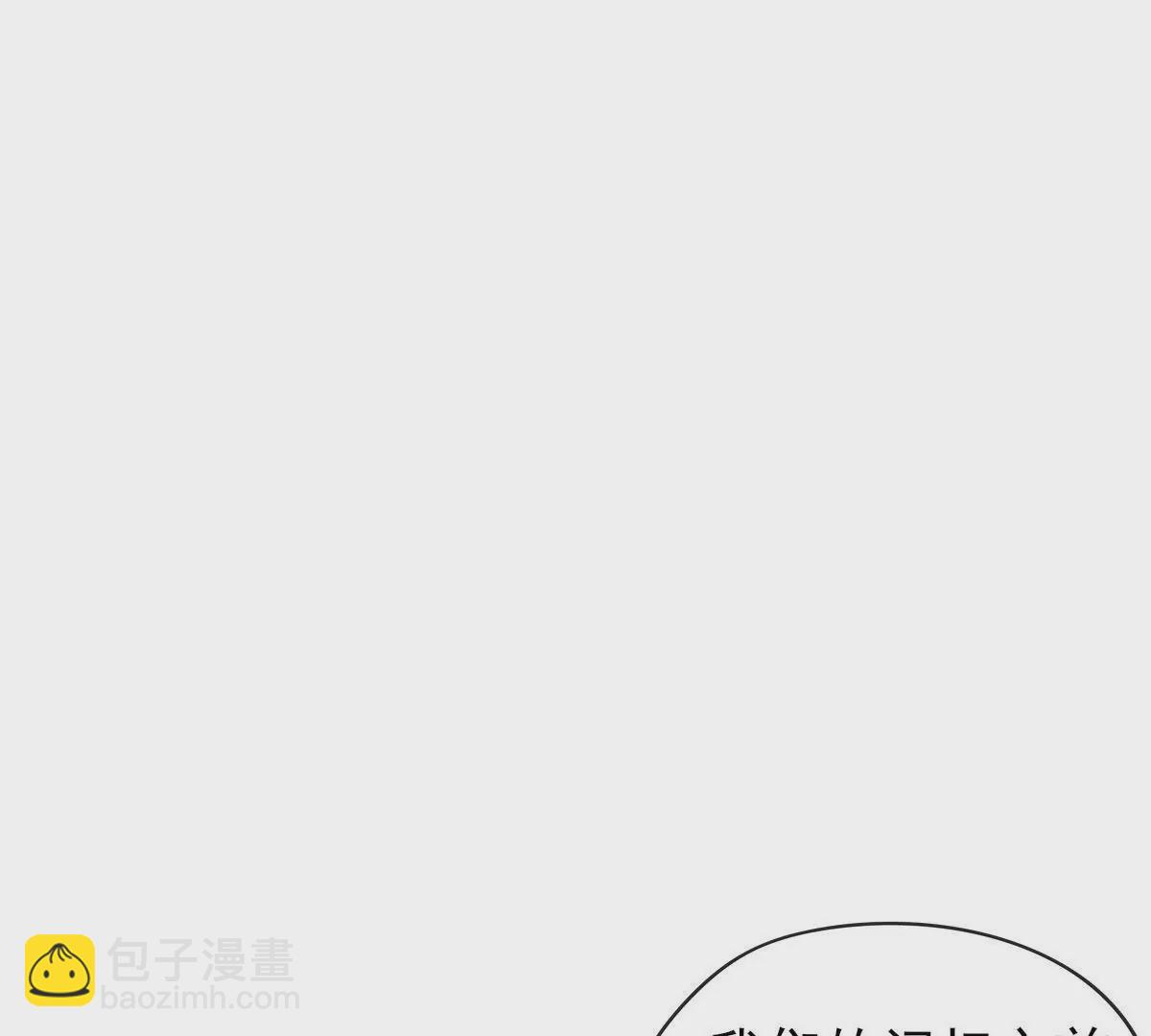 第067话 你的身体是我的了(1/3)-第68话