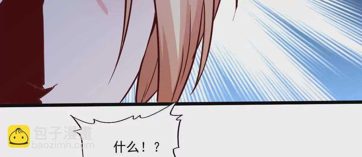 第067话 你的身体是我的了(1/3)-第68话