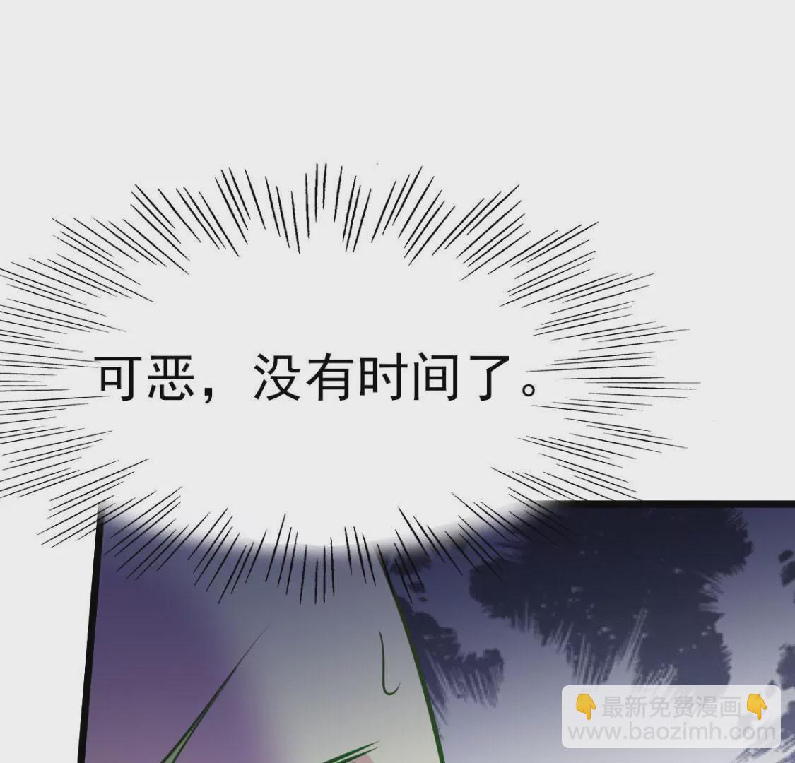 第007话 要啥巨龙？！(1/2)-第8话