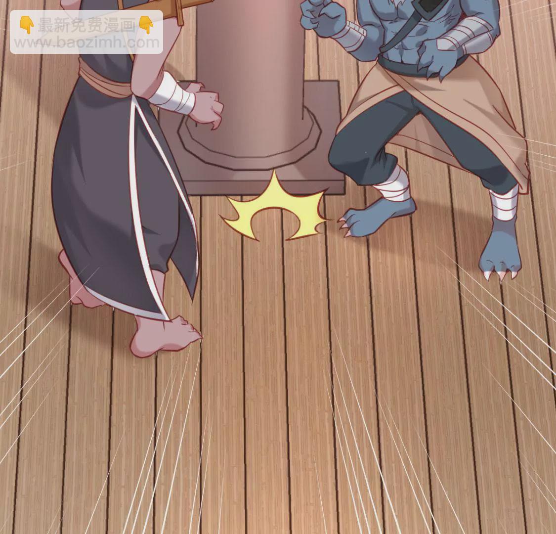 第007话 要啥巨龙？！(1/2)-第8话