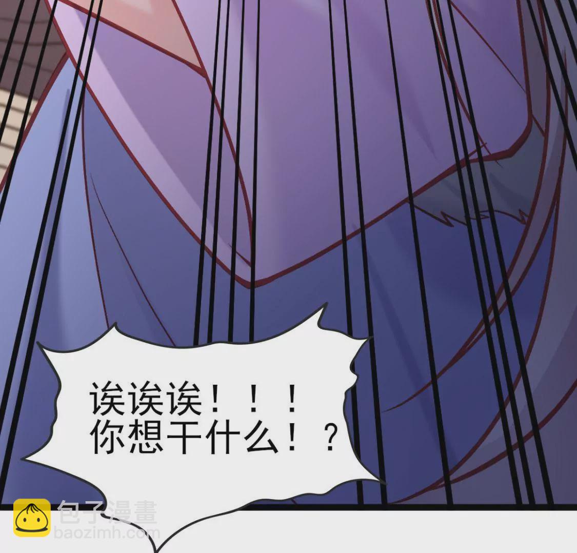 第007话 要啥巨龙？！(1/2)-第8话