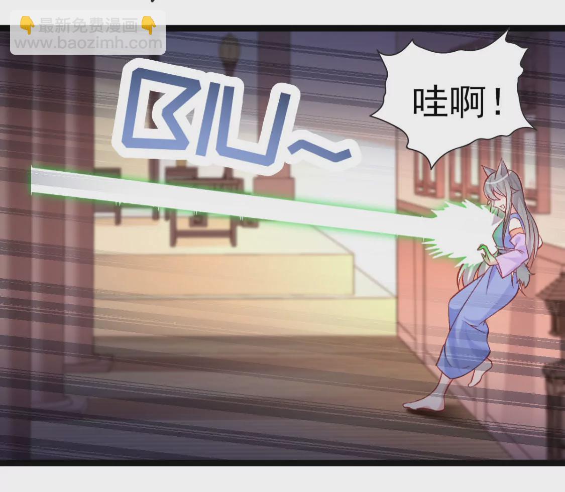 第007话 要啥巨龙？！(1/2)-第8话