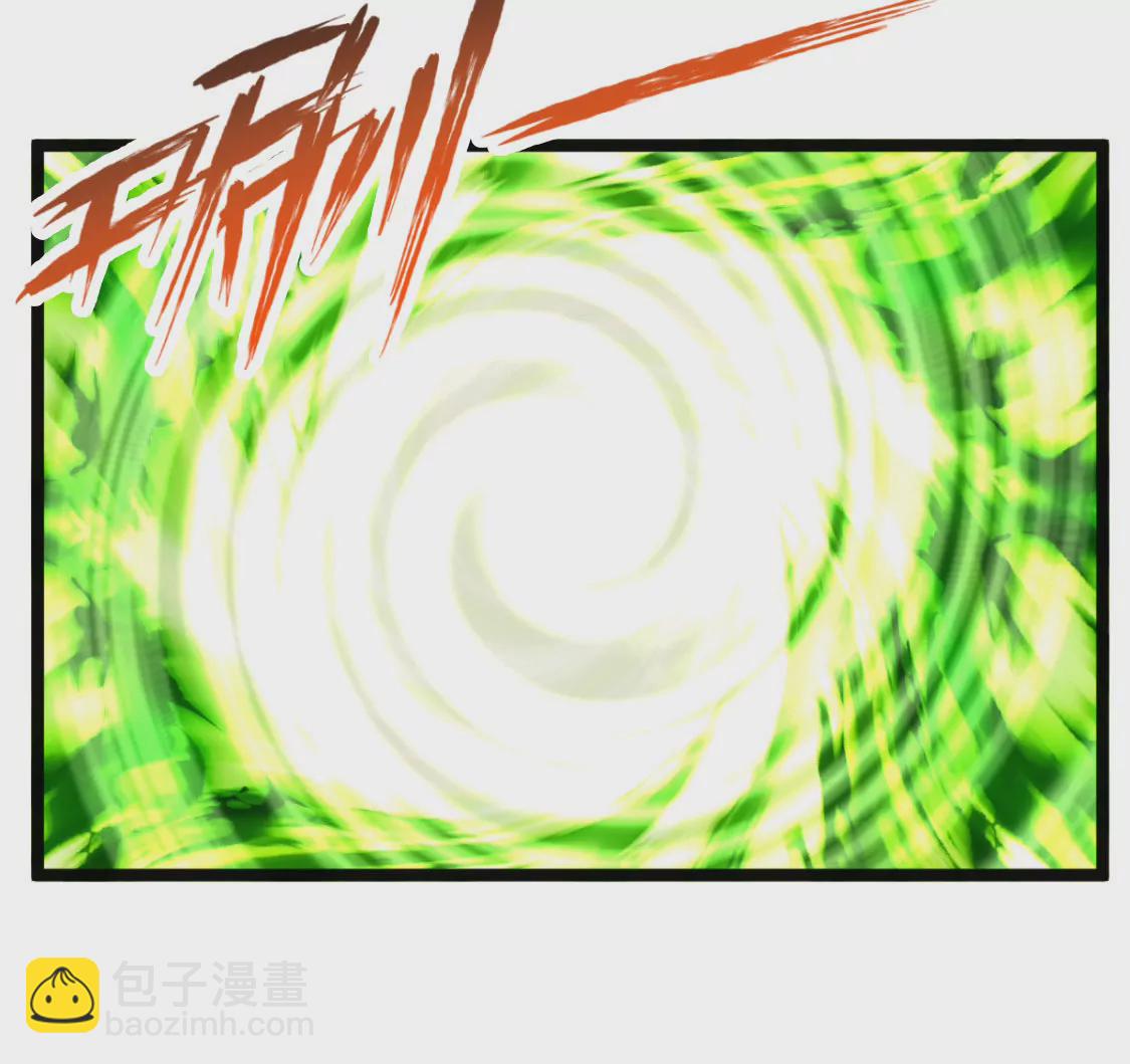 第007话 要啥巨龙？！(1/2)-第8话