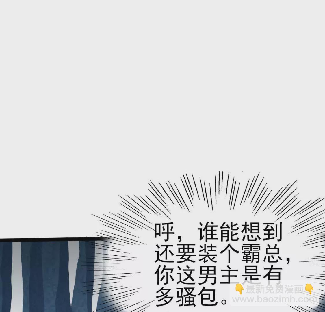 第007话 要啥巨龙？！(1/2)-第8话