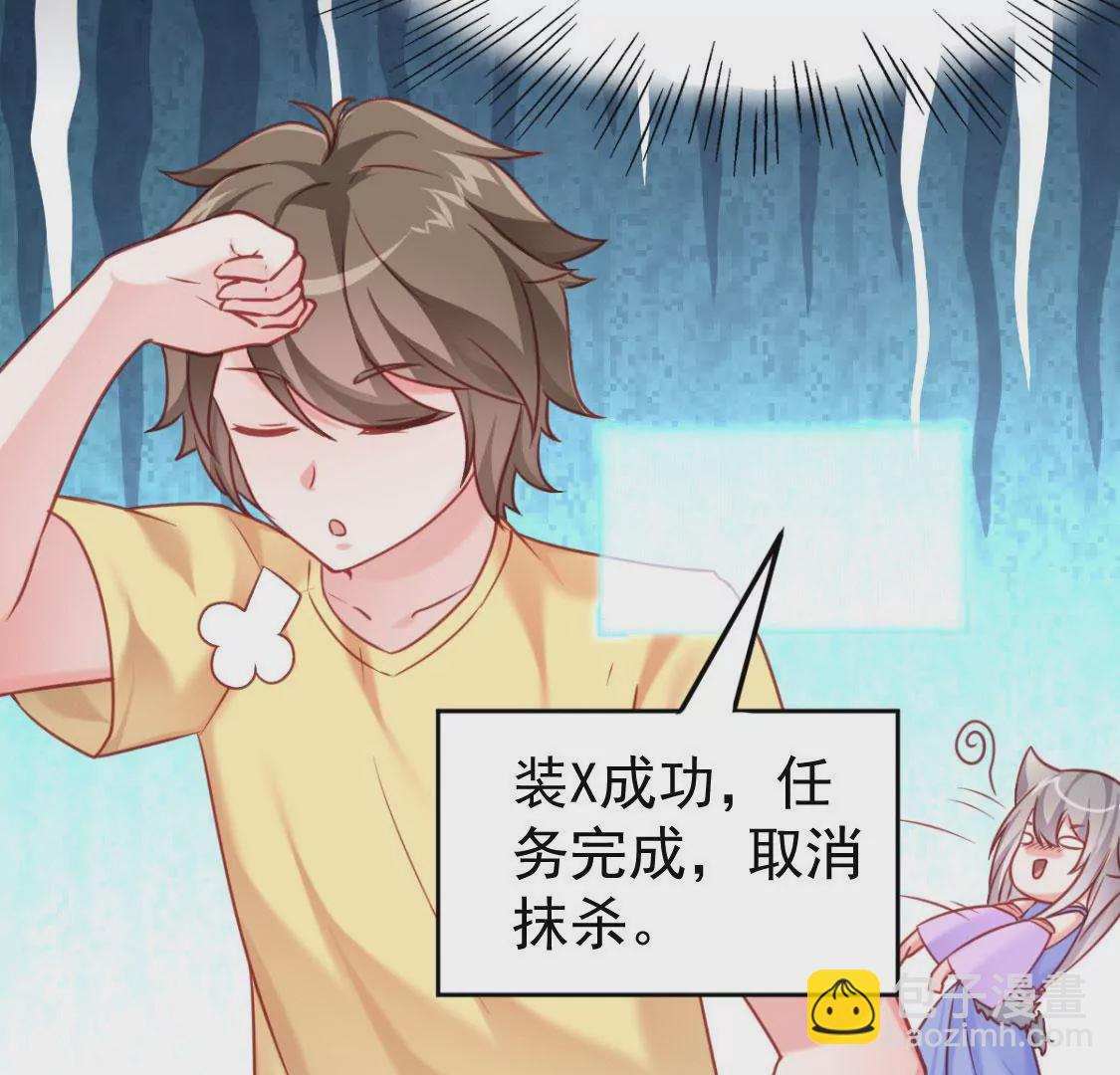 第007话 要啥巨龙？！(1/2)-第8话