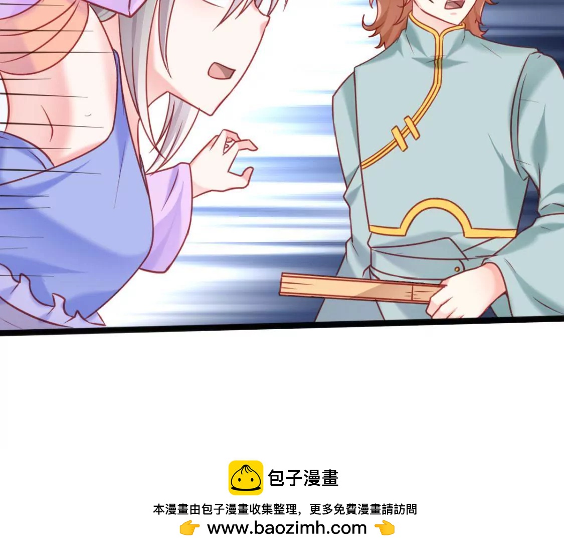 第007话 要啥巨龙？！(1/2)-第8话