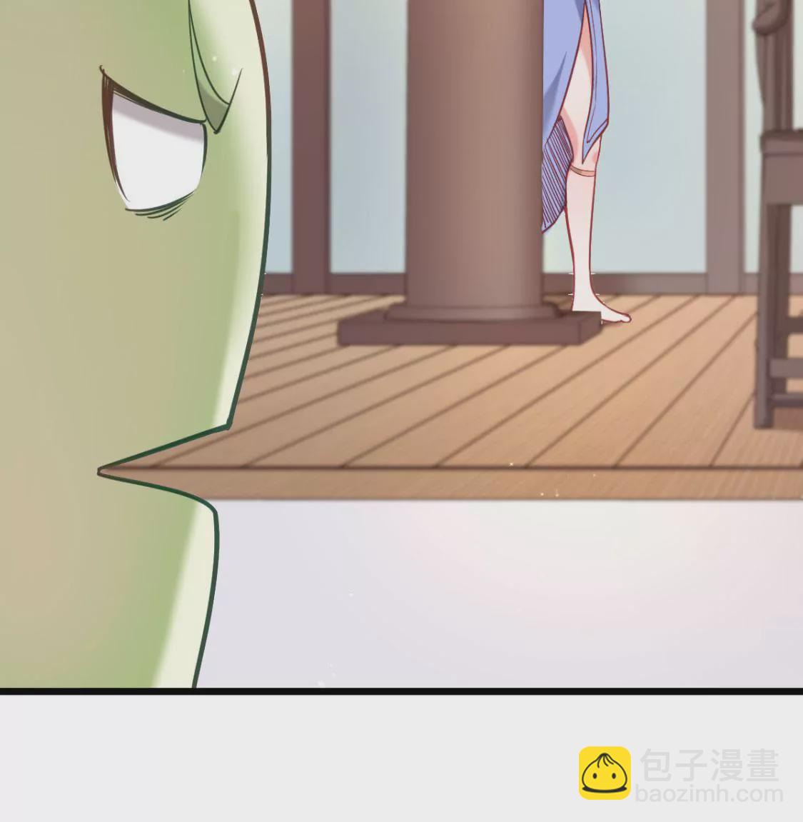 第007话 要啥巨龙？！(1/2)-第8话