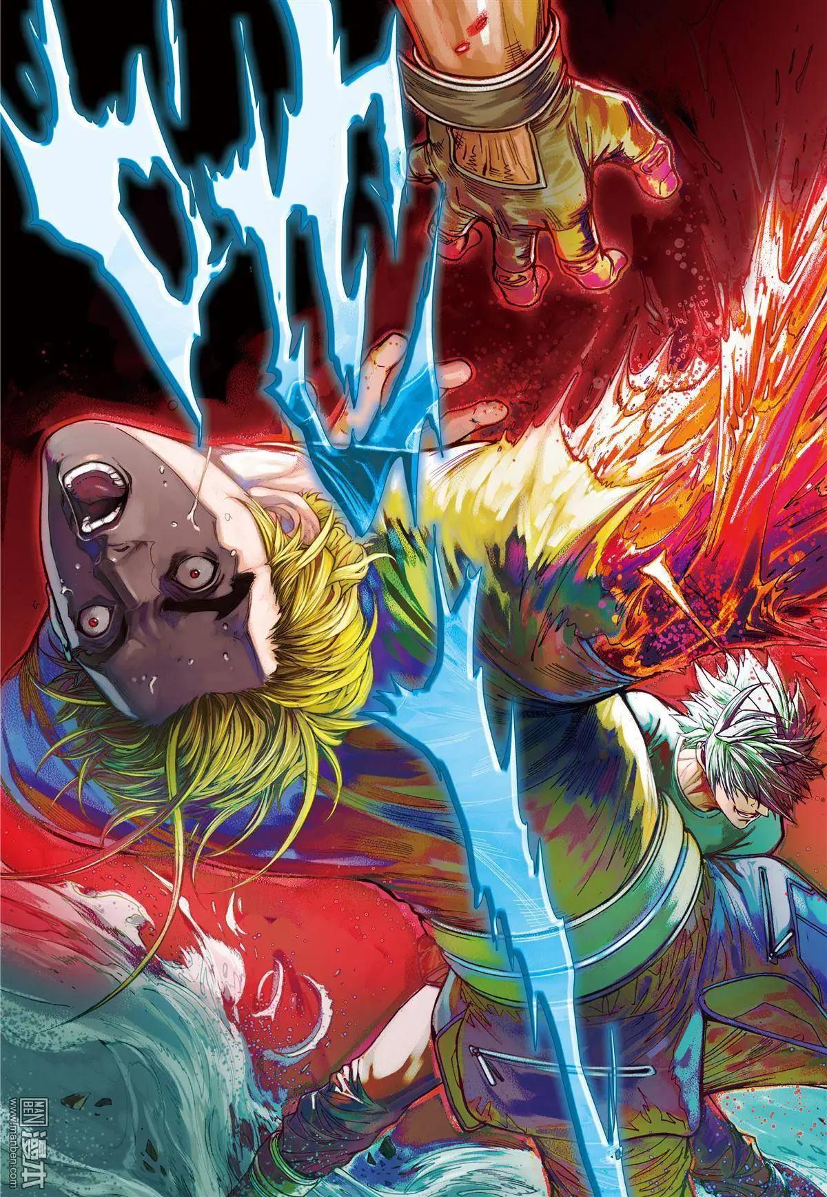 第16回 GAME START 2-第16话