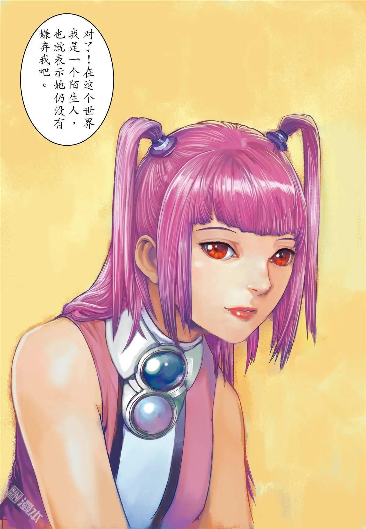 第2回 新空间-第2话