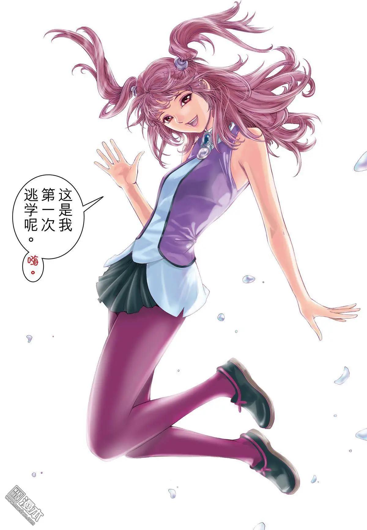 第20回 放逐-第20话