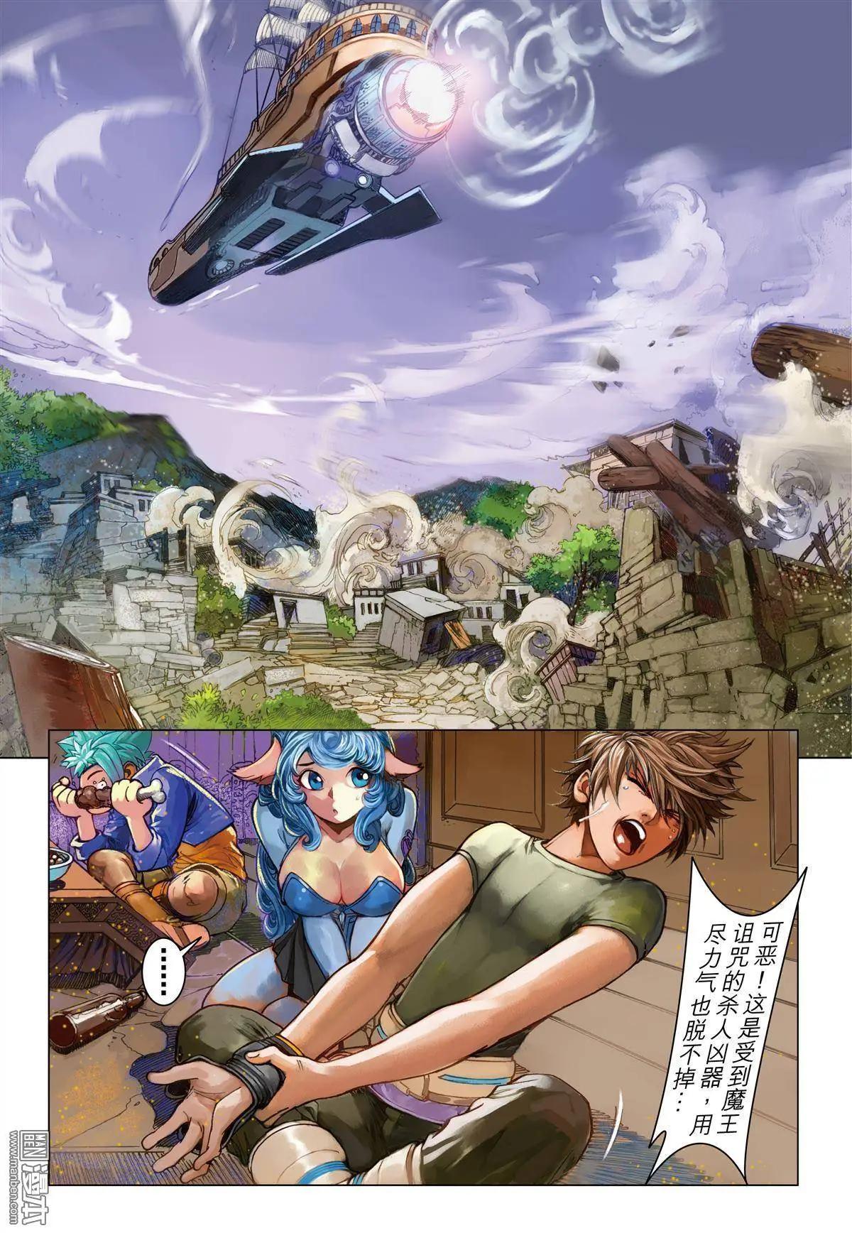 第22回 失控-第22话