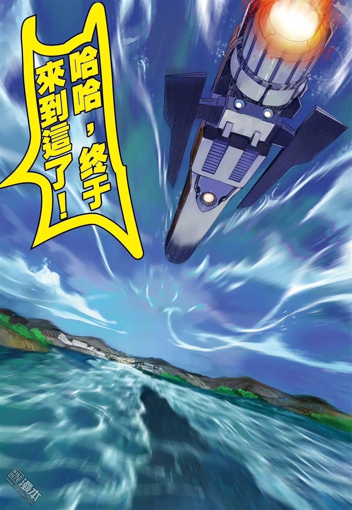 第26回 血族的诅咒-第26话