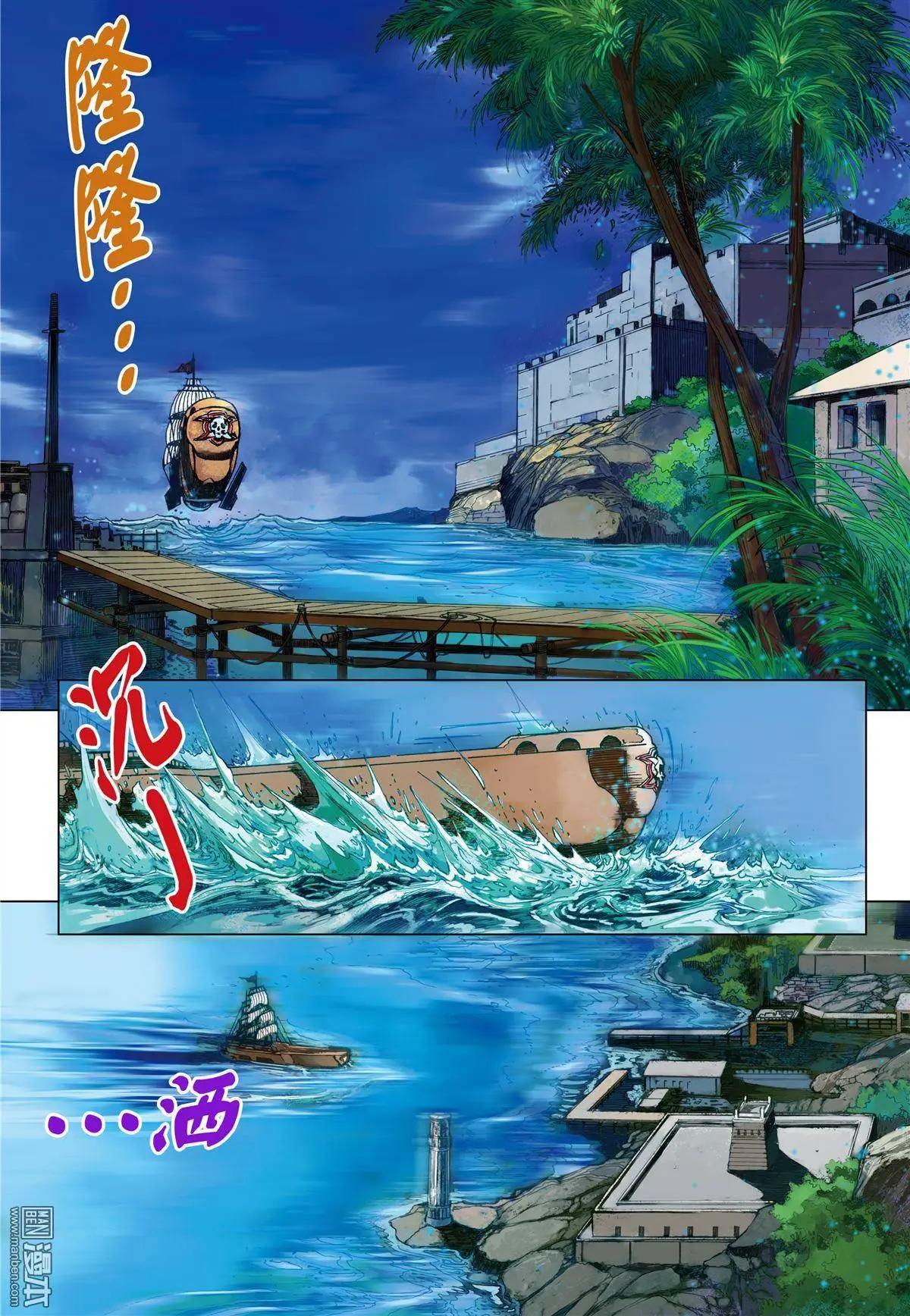 第26回 血族的诅咒-第26话