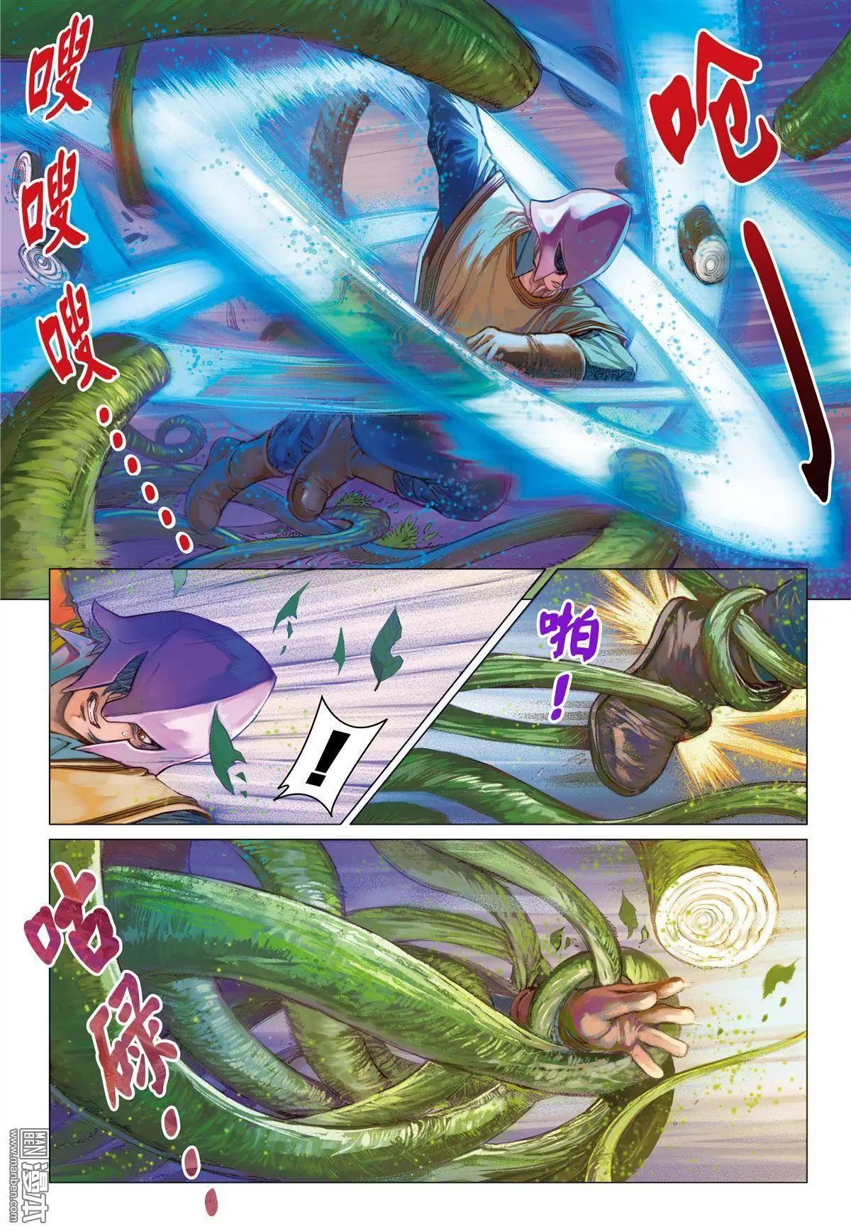 第28回 森林之墙-第28话