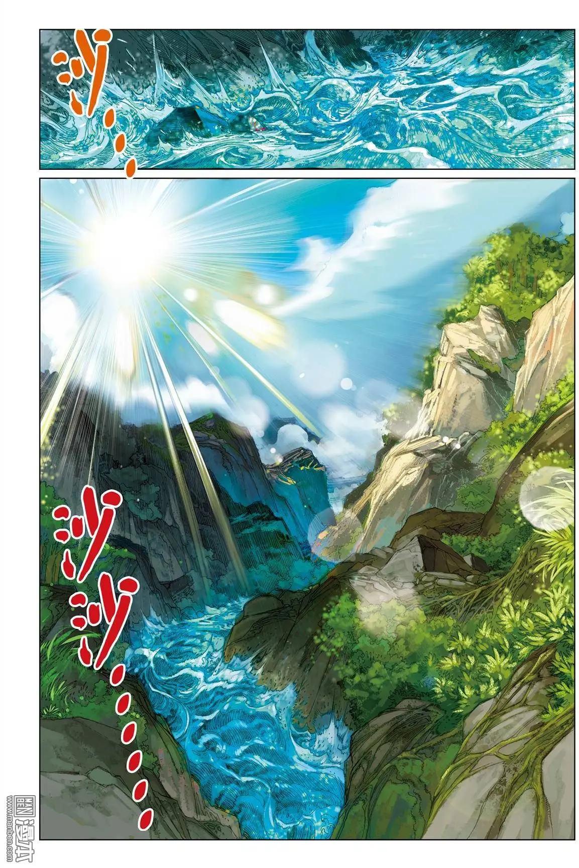 第30回 德古拉的心脏-第30话