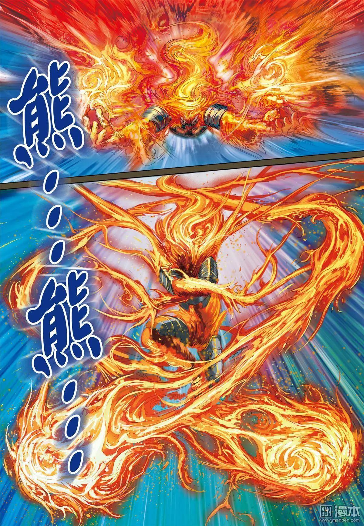 第32回 老师-第32话