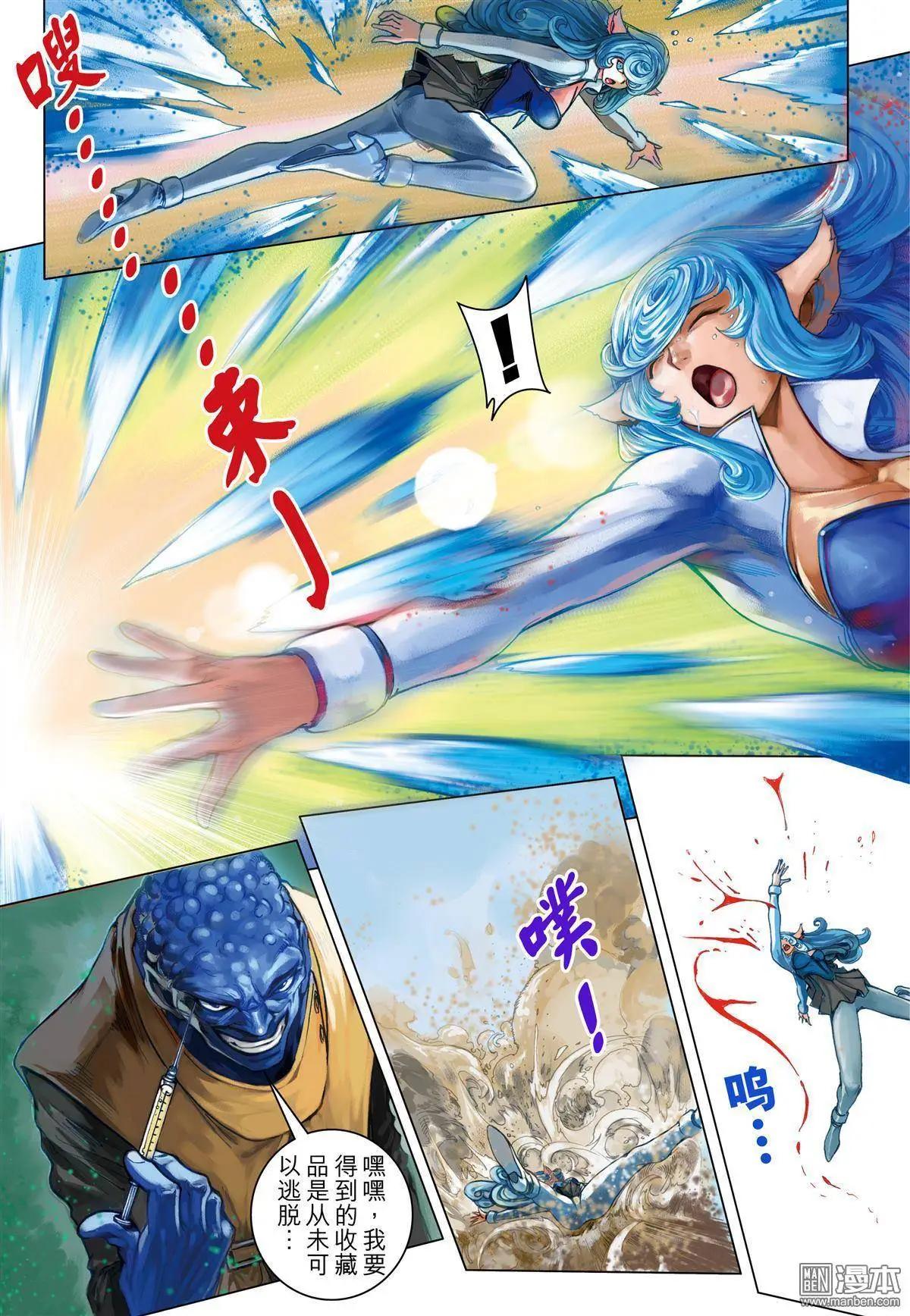 第38回 战胜恐惧-第38话