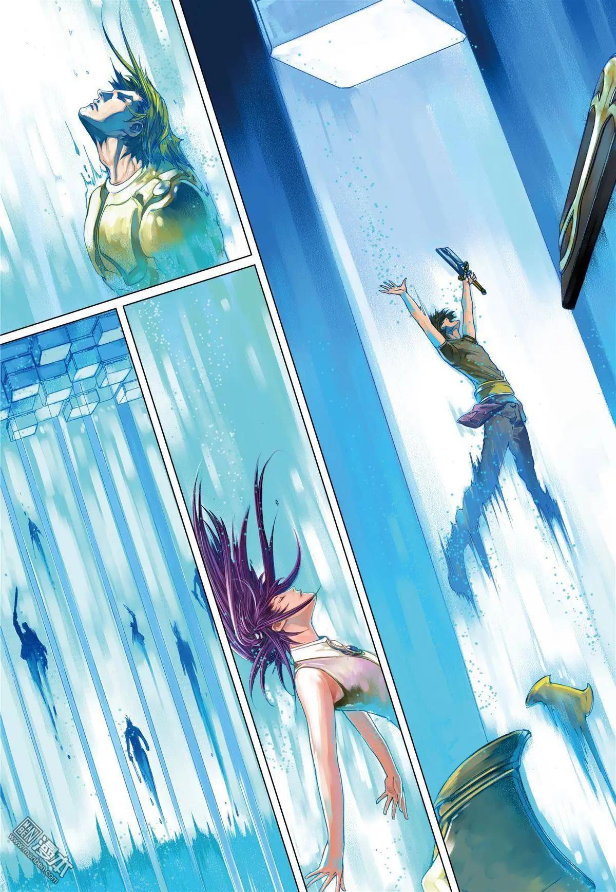 第4回 暗访来者-第4话