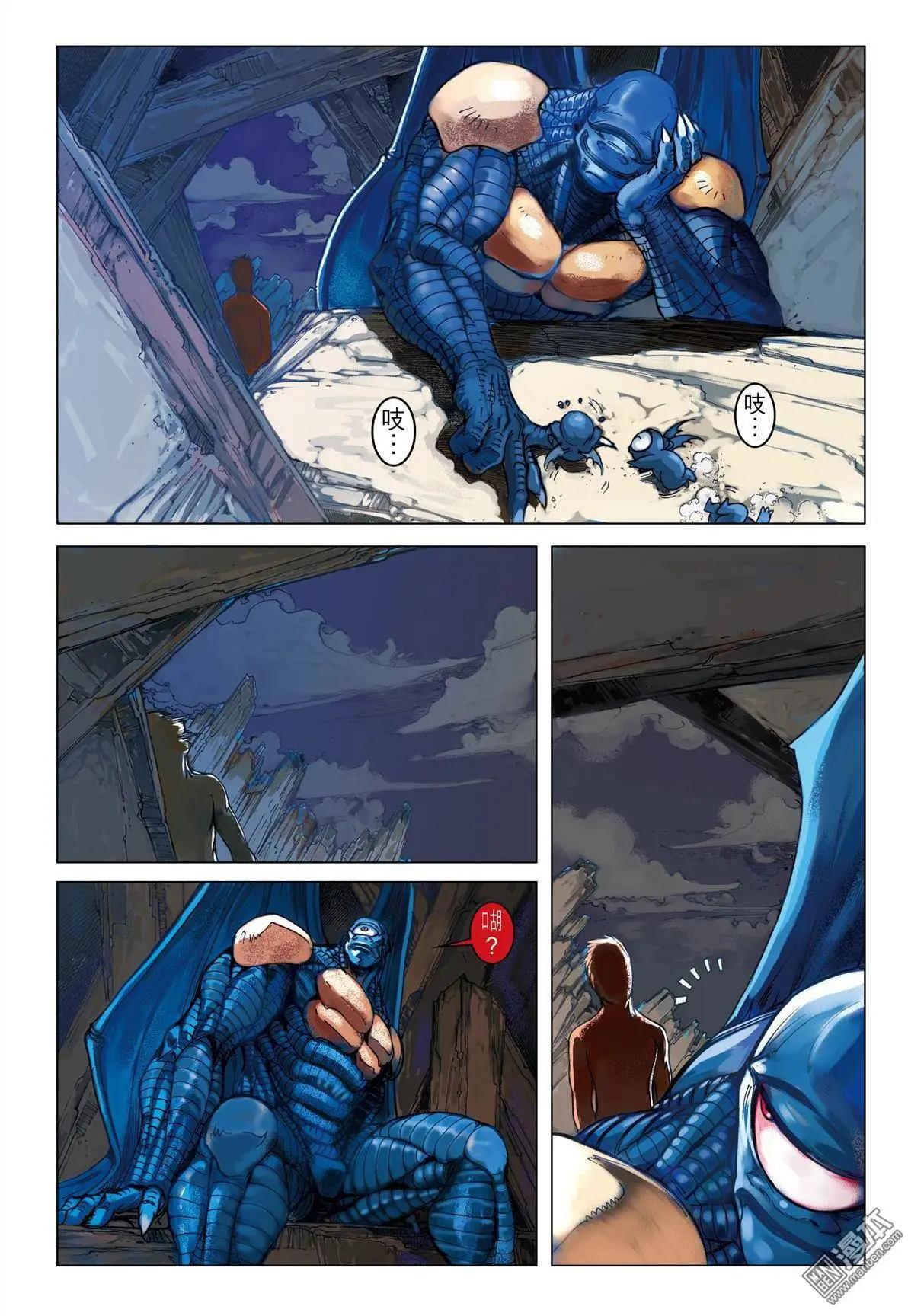 第40回 魔物又如何-第40话