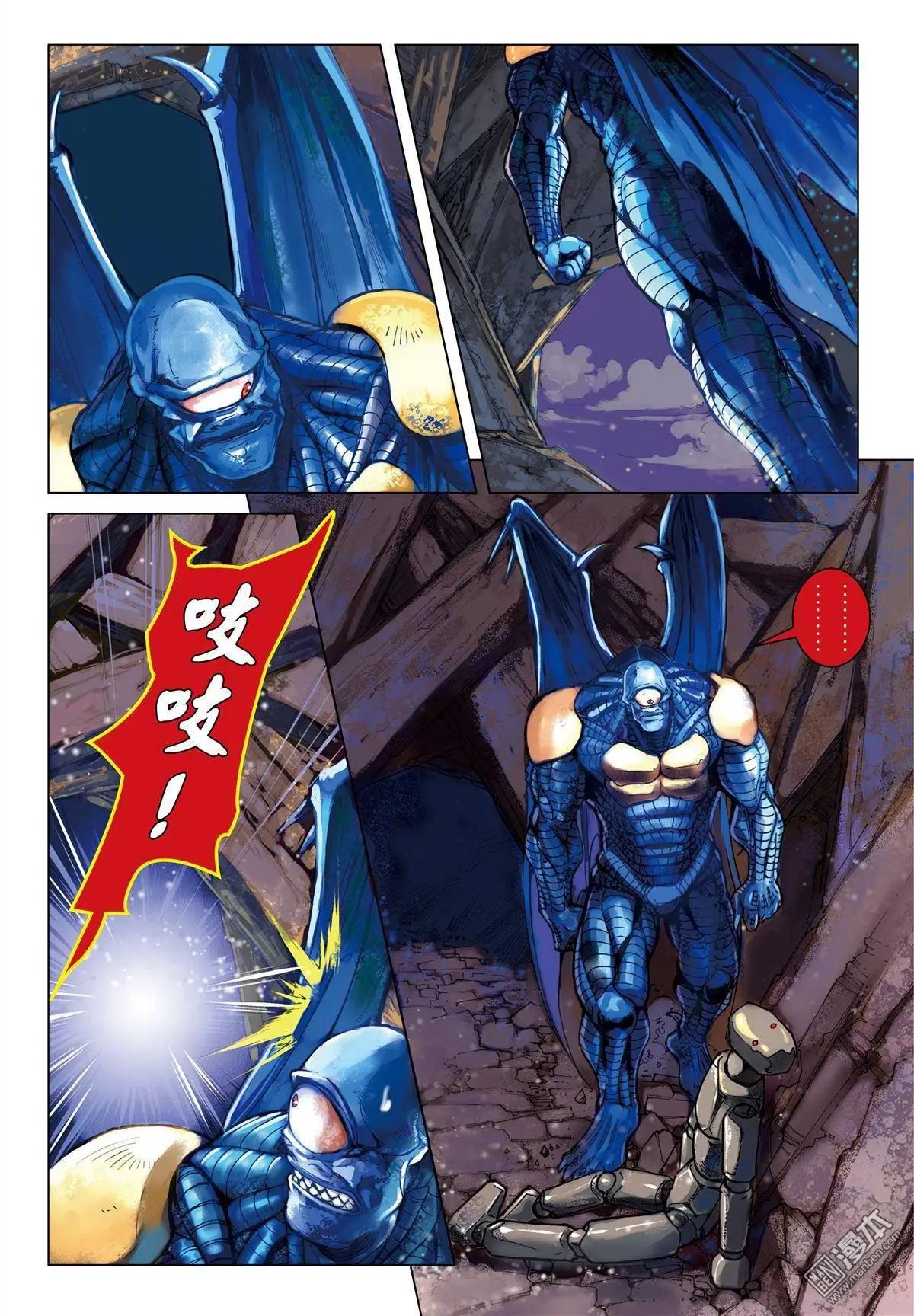 第40回 魔物又如何-第40话