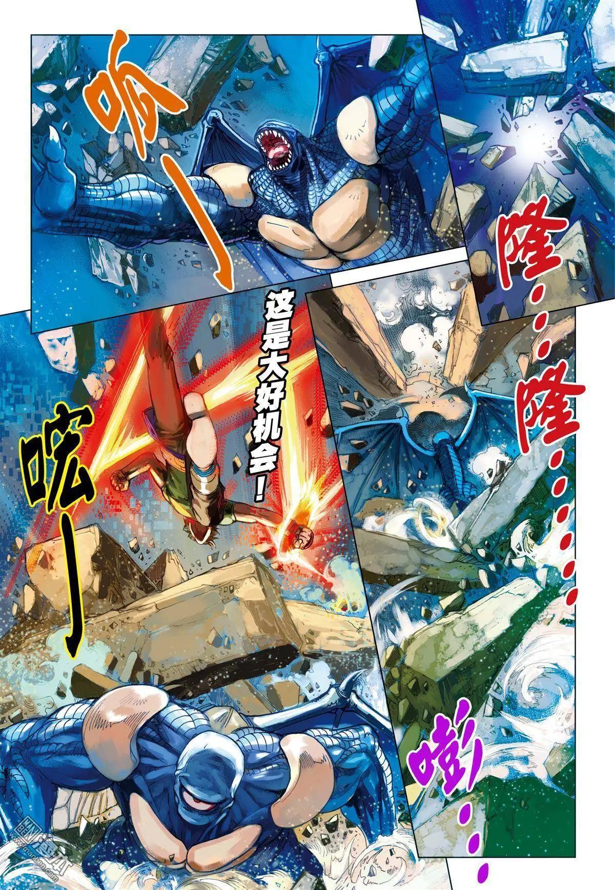 第40回 魔物又如何-第40话