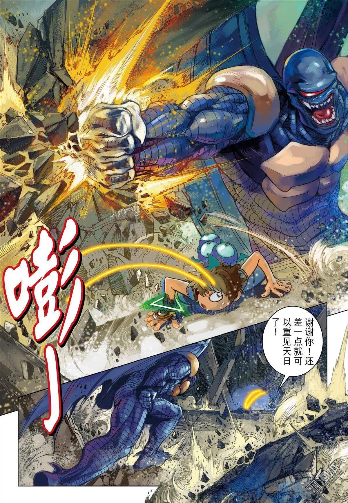 第40回 魔物又如何-第40话