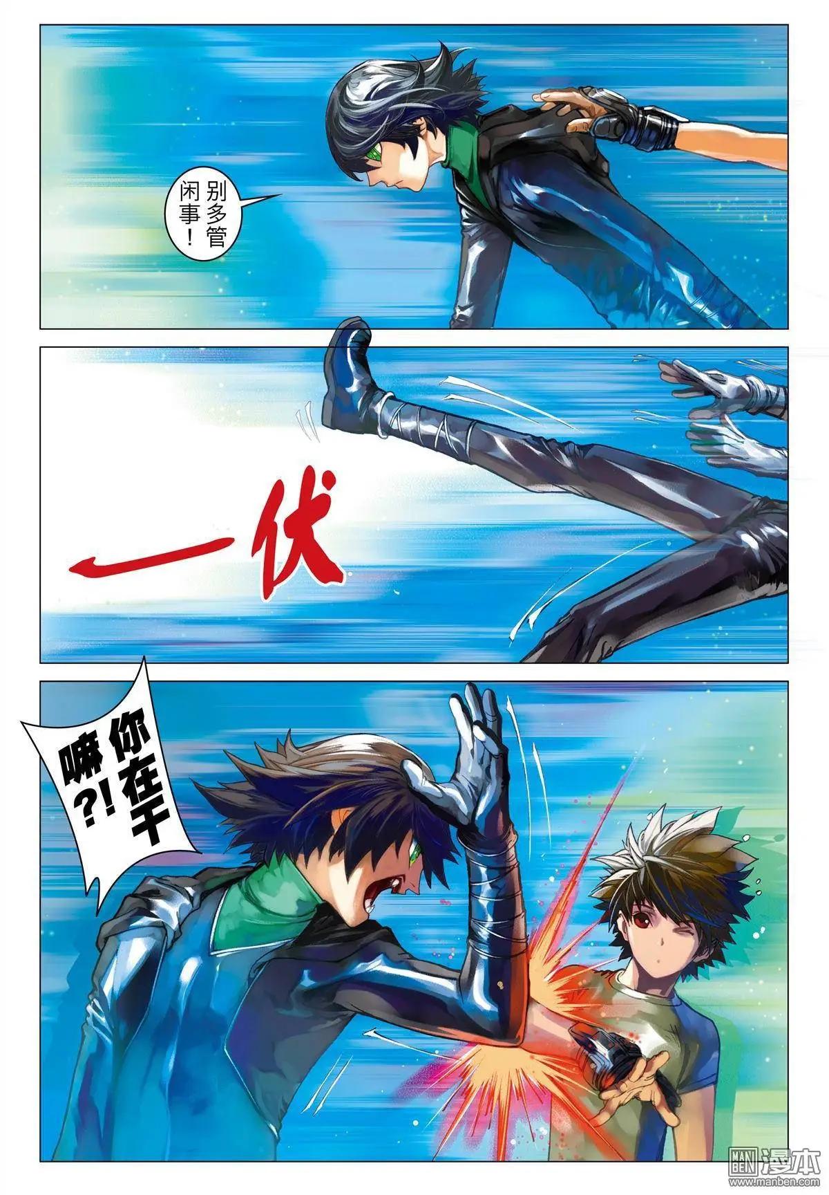 第42回 强盗唐岩士-第42话