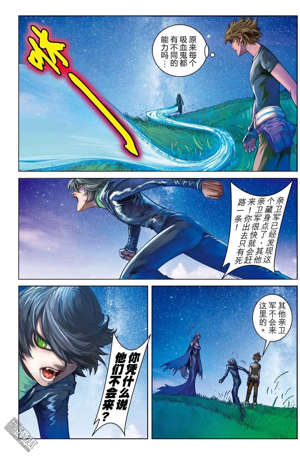 第44回 定律-第44话