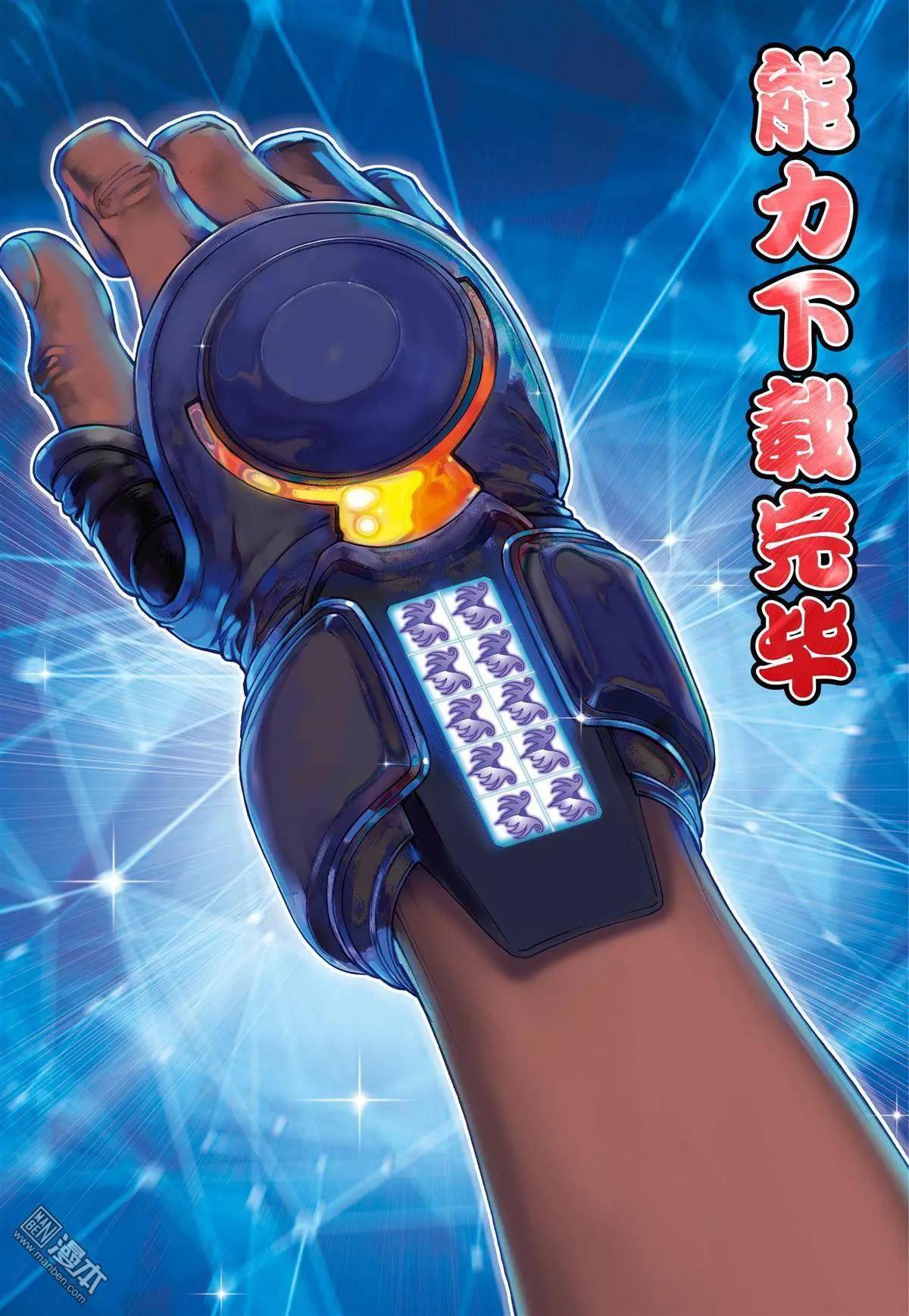 第44回 定律-第44话