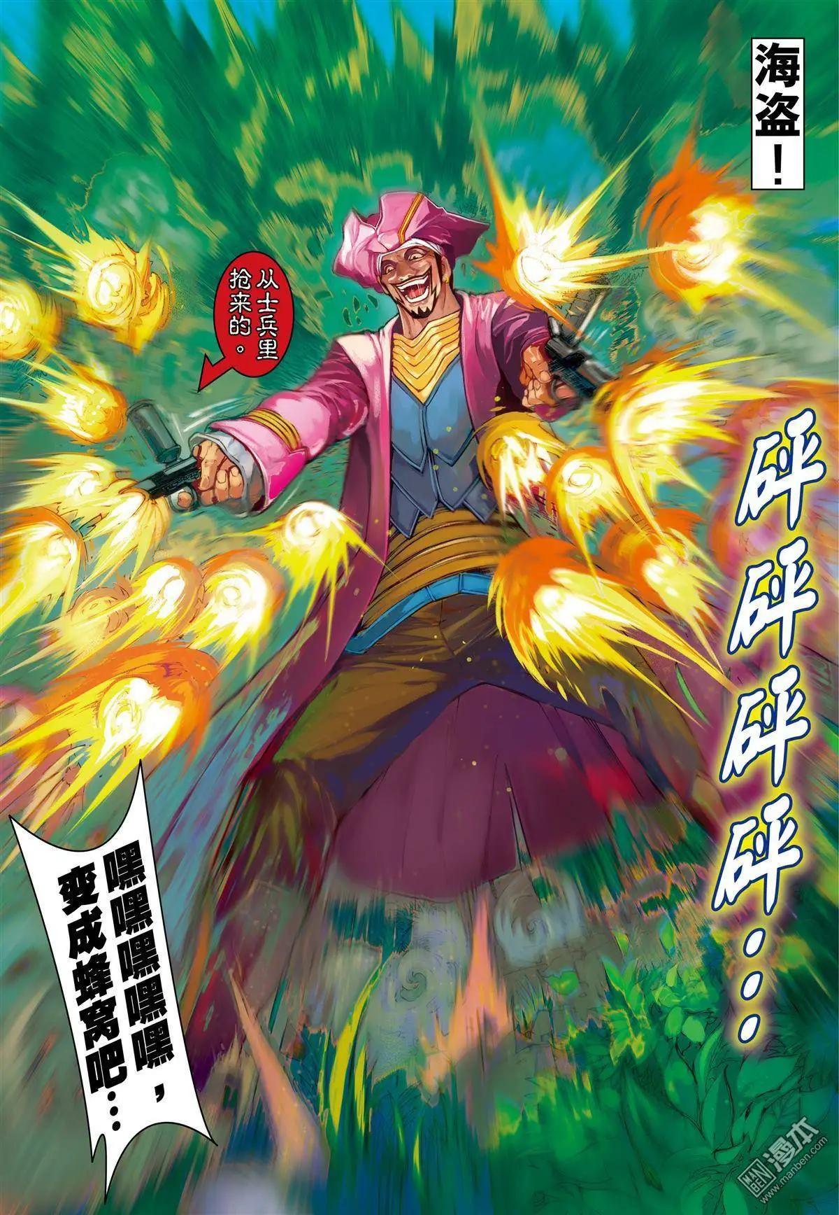 第44回 定律-第44话