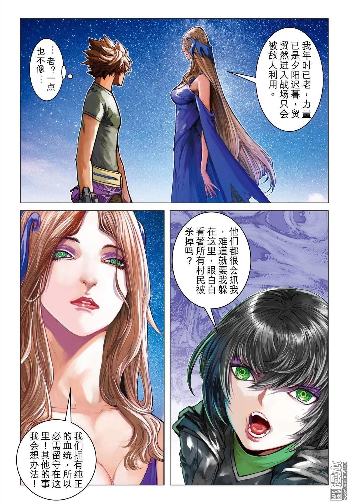 第44回 定律-第44话