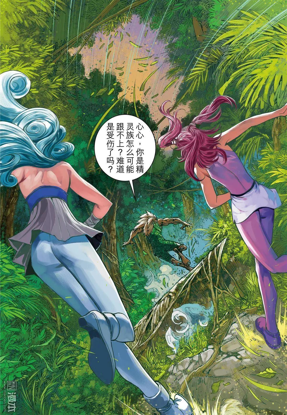 第46回 反抗军-第46话