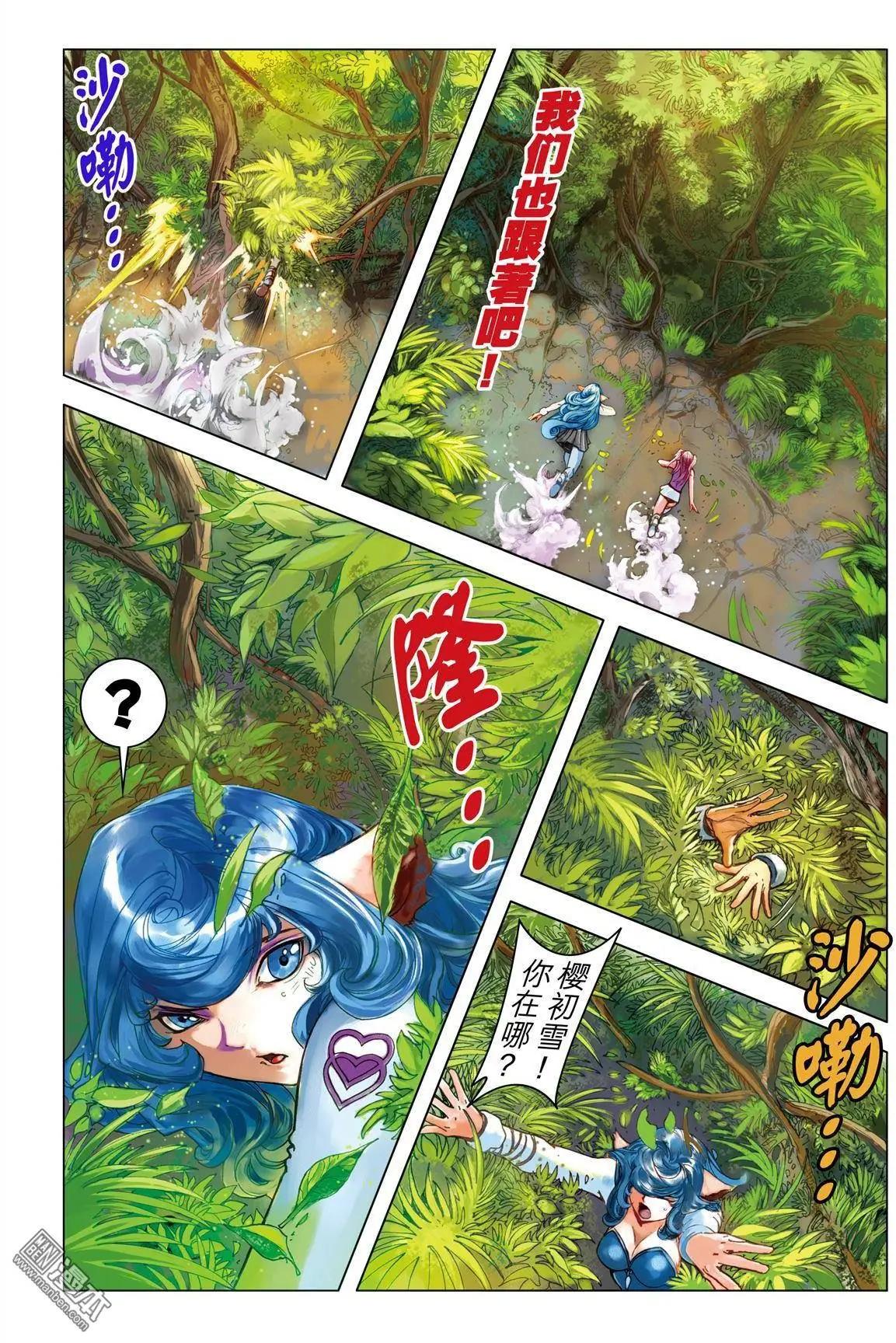 第46回 反抗军-第46话