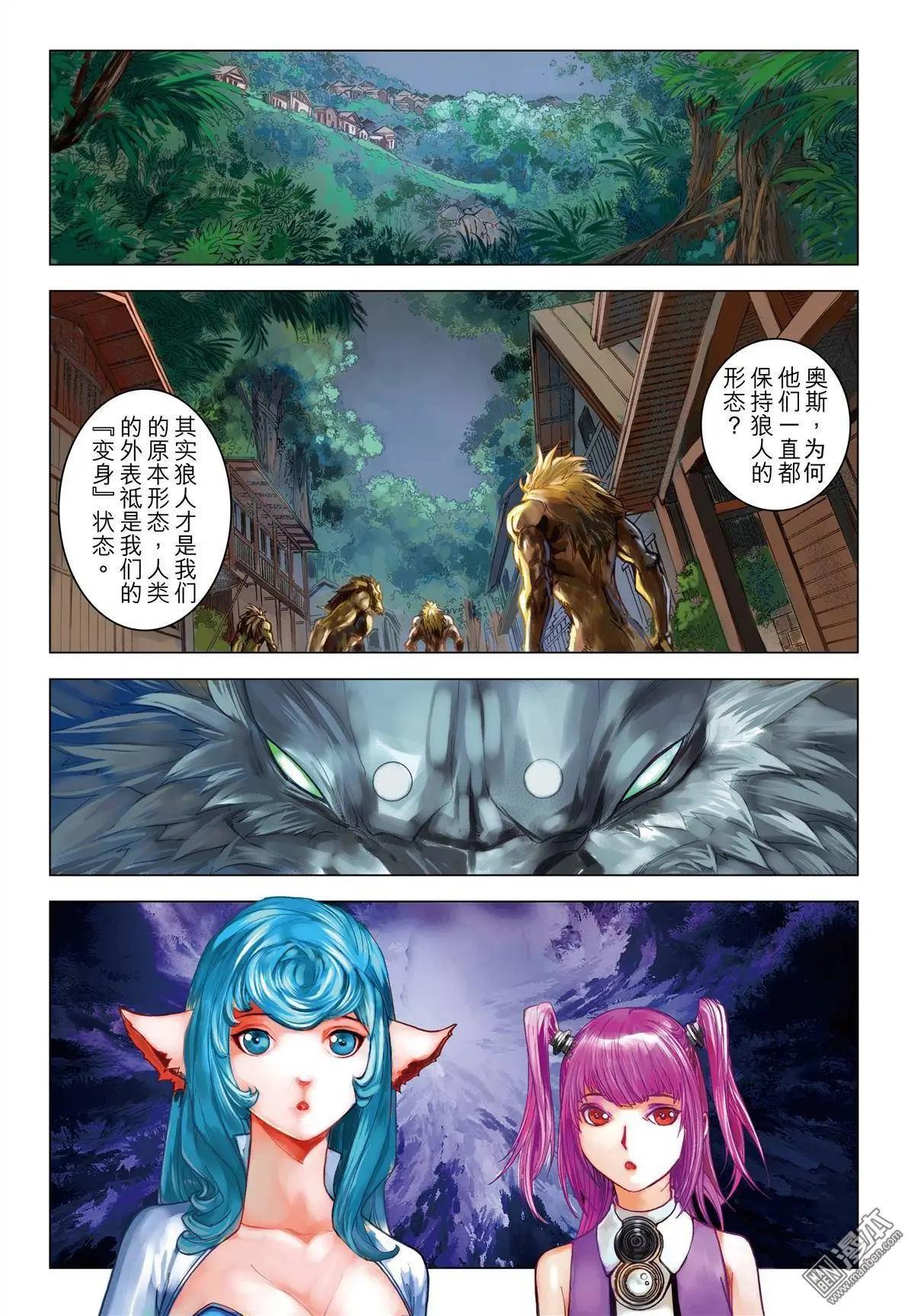 第46回 反抗军-第46话