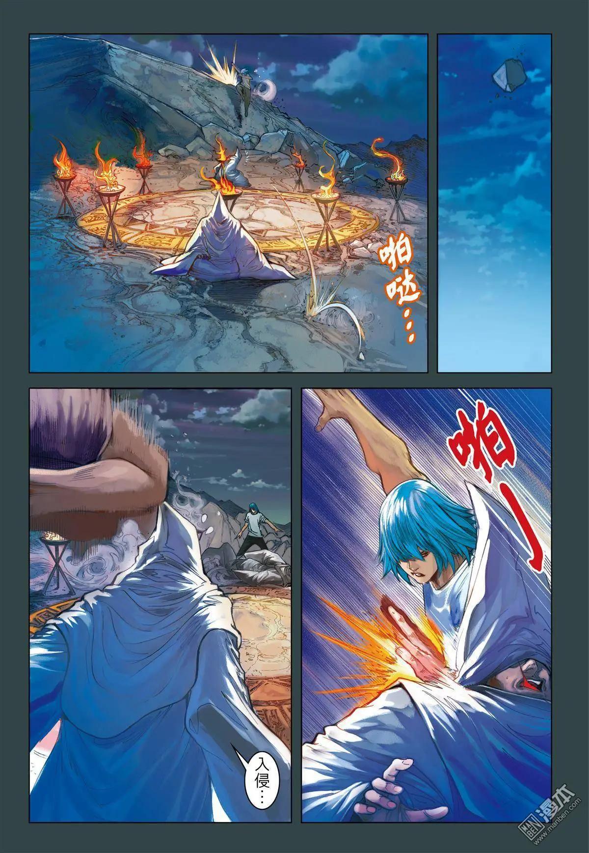 第48回 诅咒破解-第48话