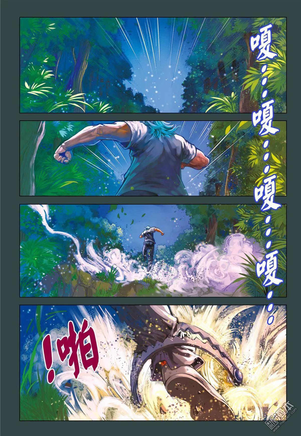 第48回 诅咒破解-第48话