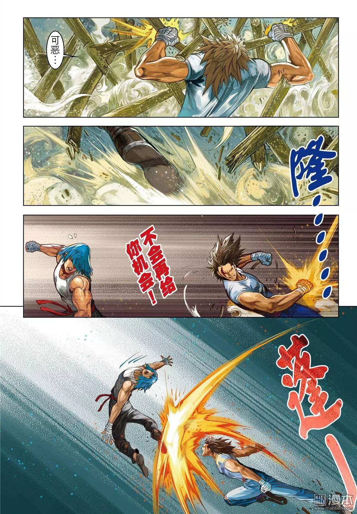 第48回 诅咒破解-第48话