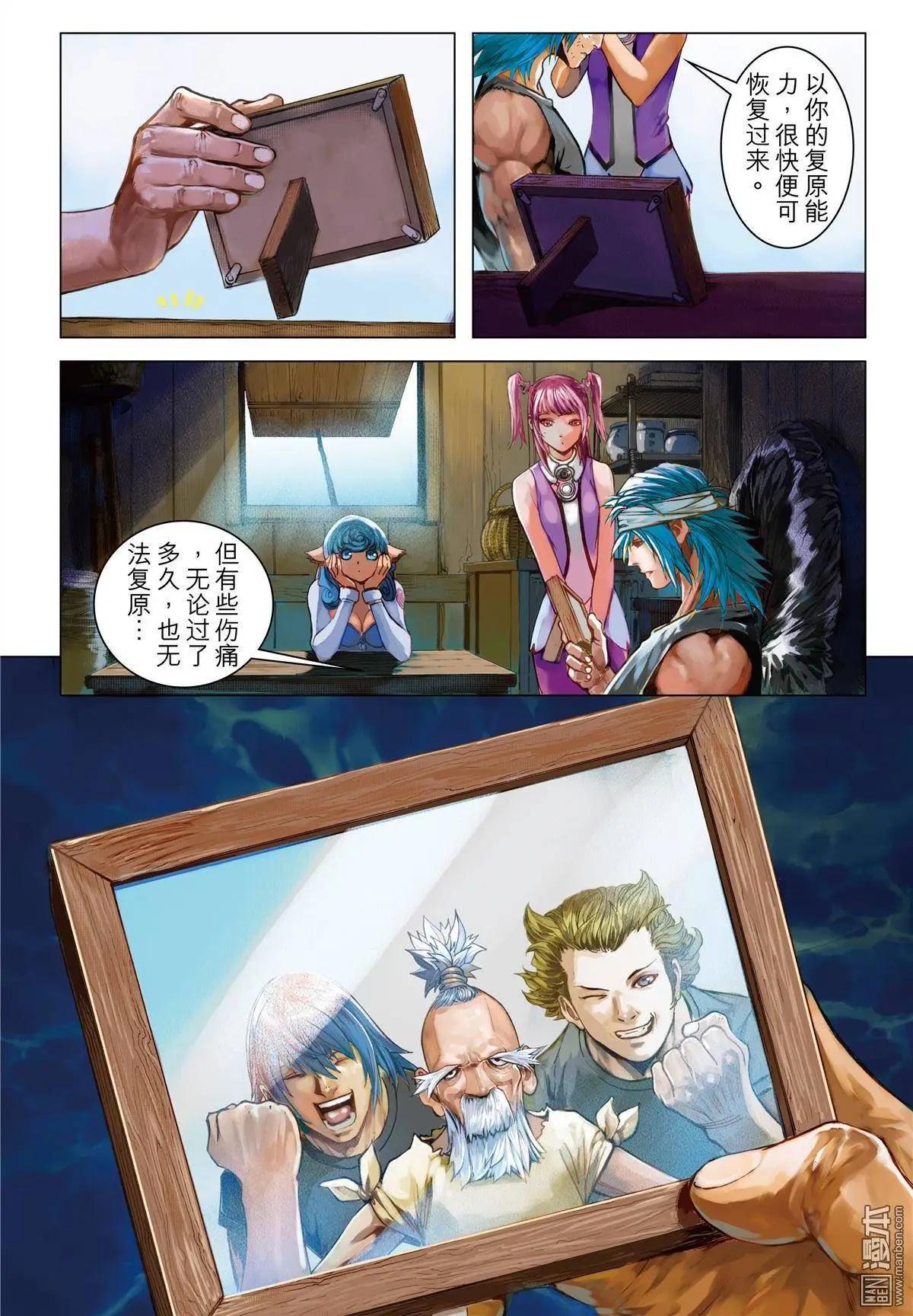 第48回 诅咒破解-第48话