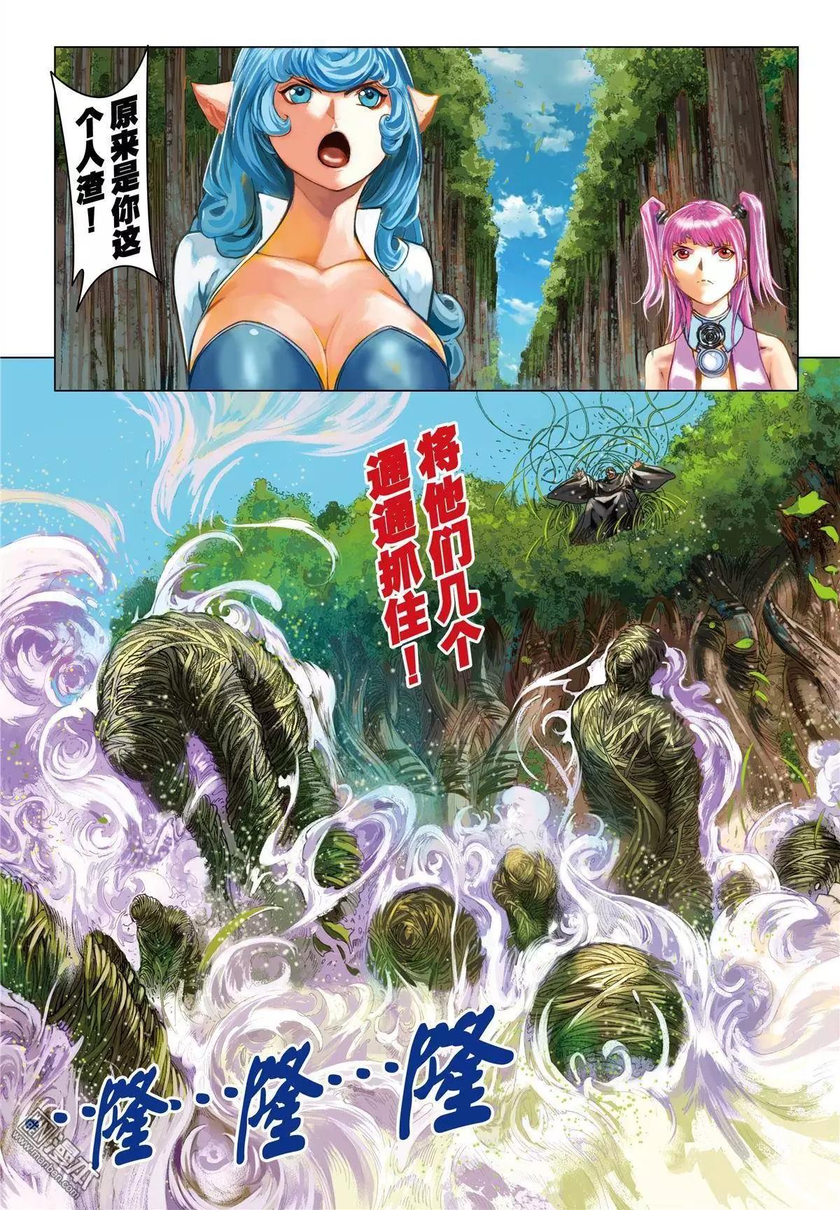 第50回 强行突破-第50话