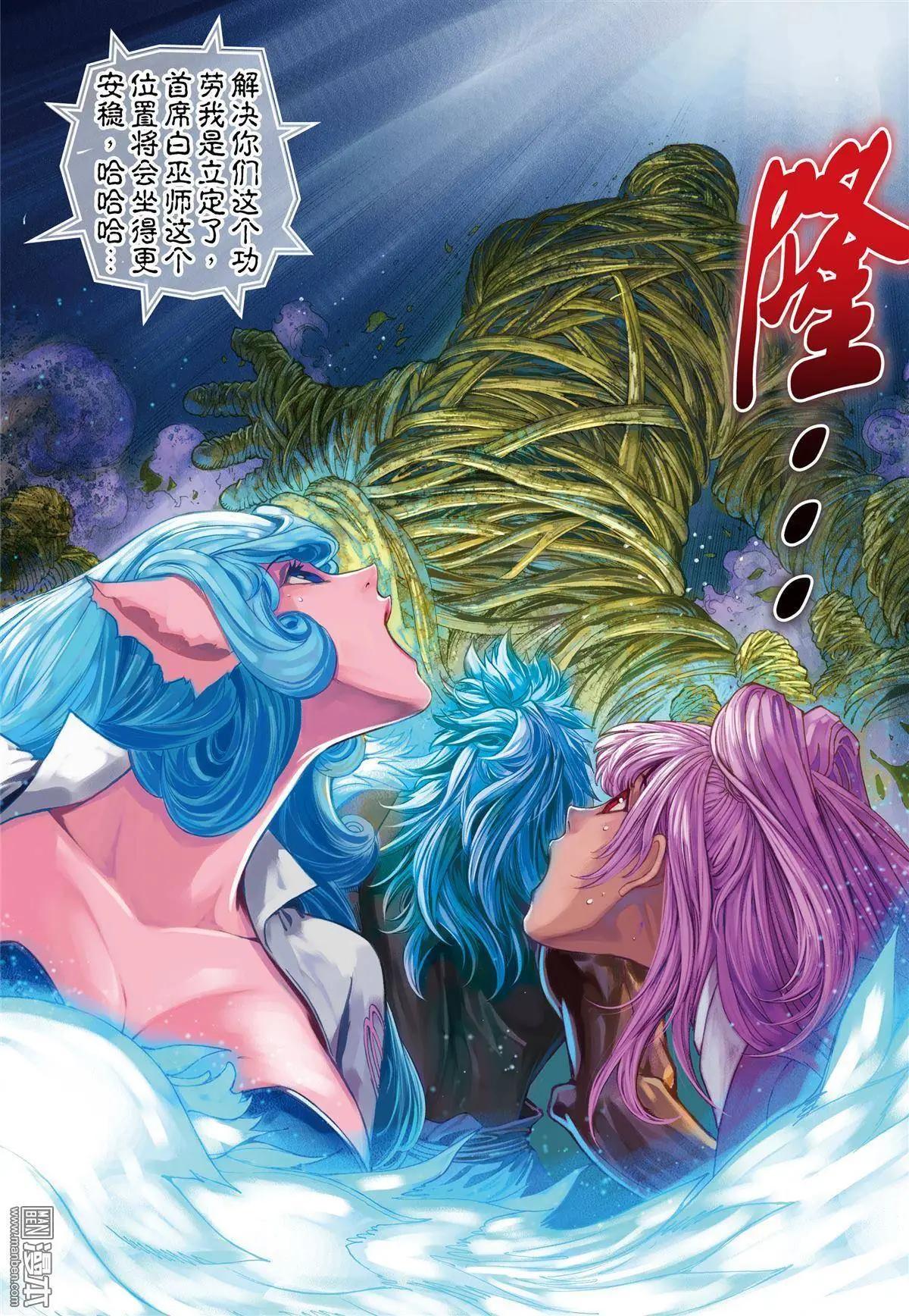 第50回 强行突破-第50话