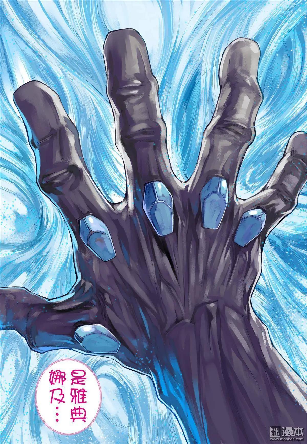 第50回 强行突破-第50话