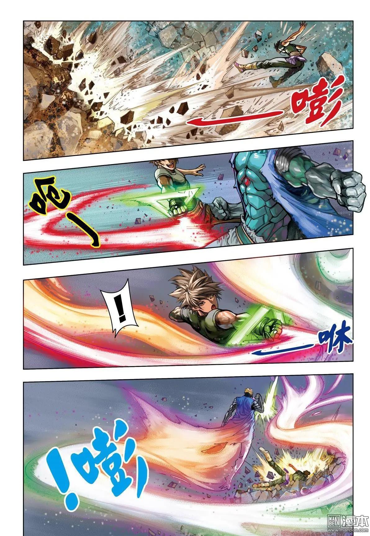 第54回 超越一切-第54话